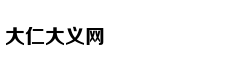 蔡依林流“粉色眼泪”秀锁骨 网